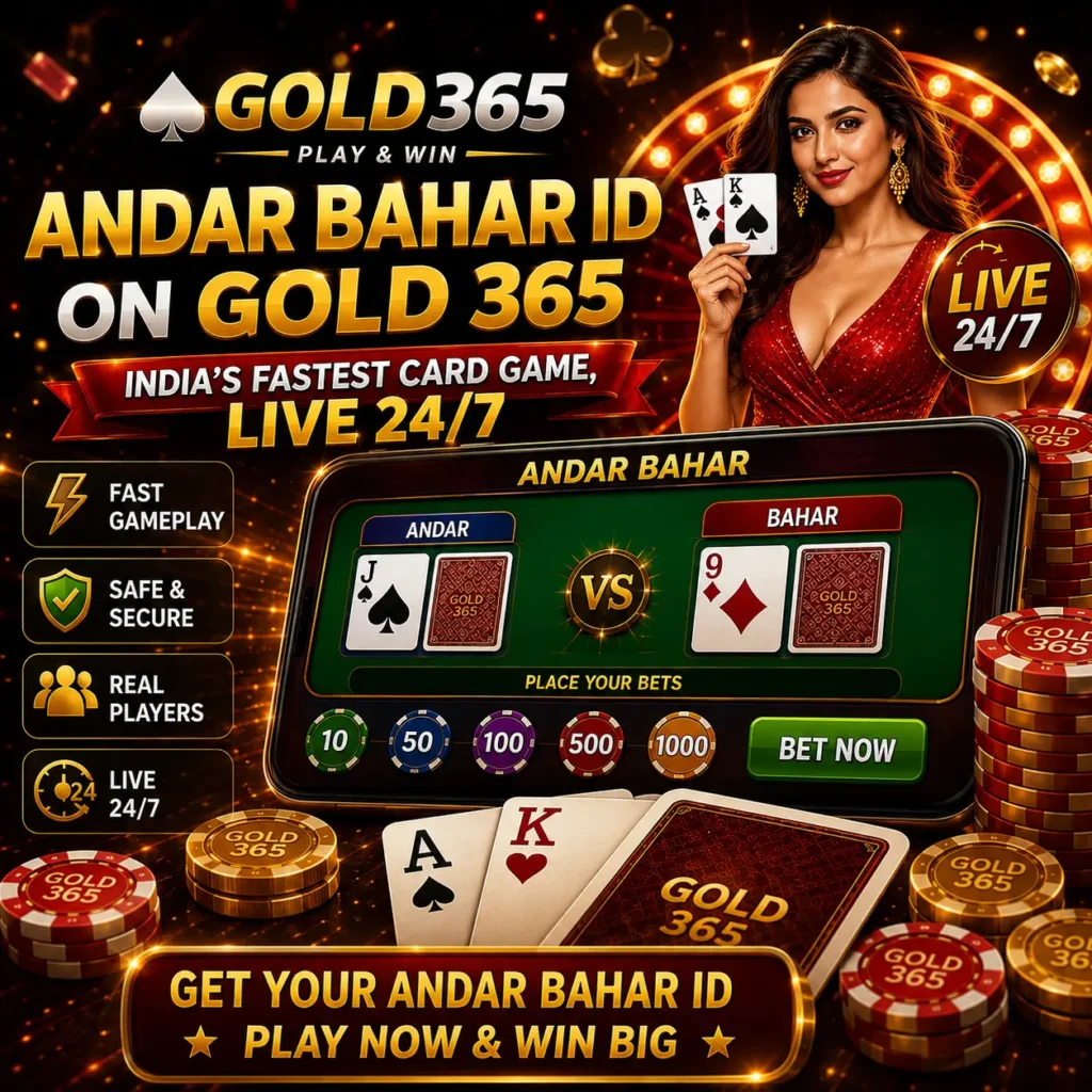 What Is an Andar Bahar ID